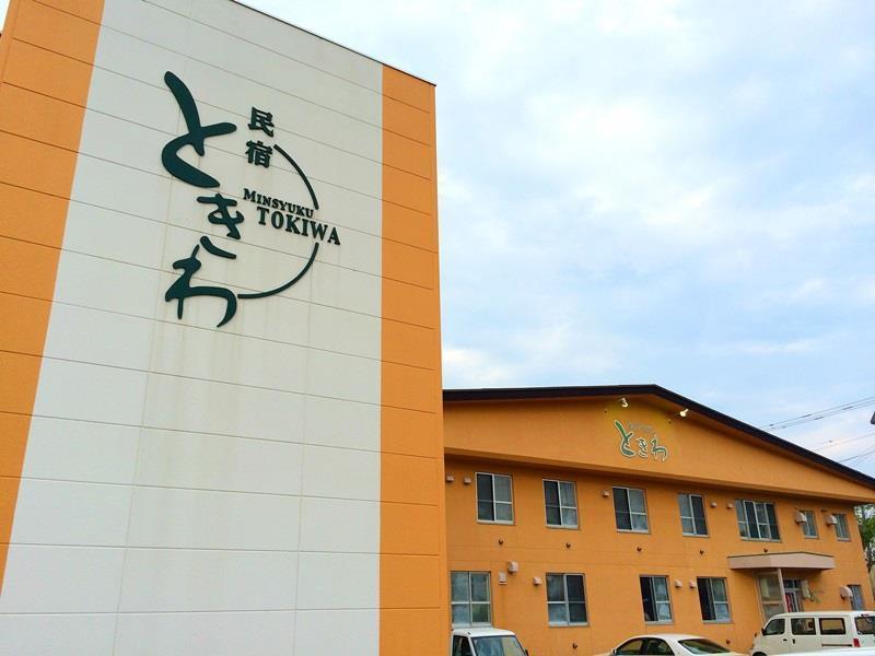 קושירו Nemuro Guest House Tokiwa מראה חיצוני תמונה